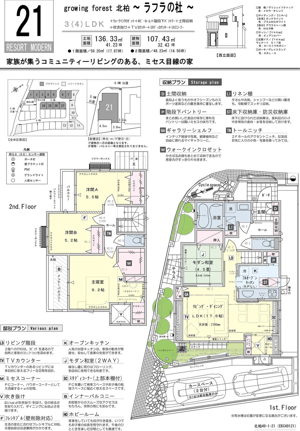 Floor plan. Glowing forest rich design taste Du Laffra, All 35 House popular is in sale!