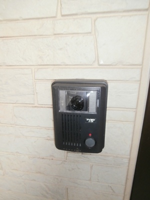 Security. Intercom