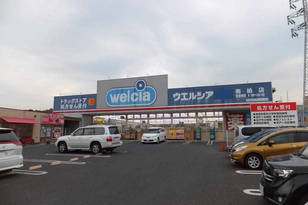 Drug store. Uerushia pharmacy until Minamikashiwa shop 393m