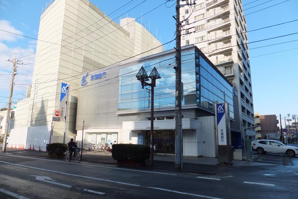 Bank. Keiyo Bank Minamikashiwa to the branch 1040m
