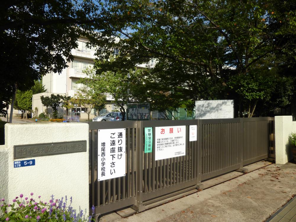 Primary school. Kashiwashiritsu Masuo to Nishi Elementary School 670m