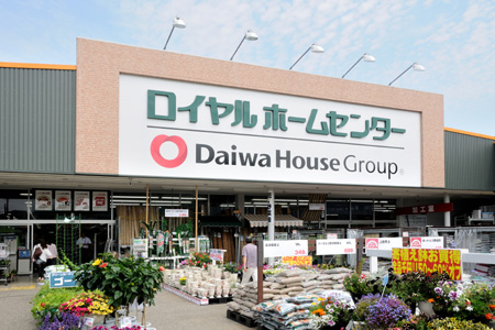 Home center. Royal Home Center Minamimasuo store up (home improvement) 670m