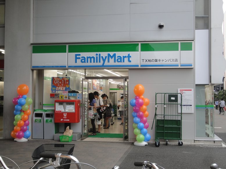 Convenience store. 270m to Family Mart (convenience store)