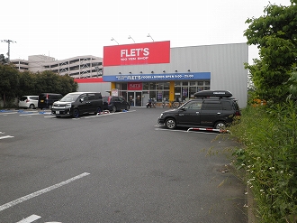 Shopping centre. 310m up to 100 yen shop FLET (shopping center)