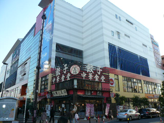 Shopping centre. Cure ・ 239m to La (shopping center)