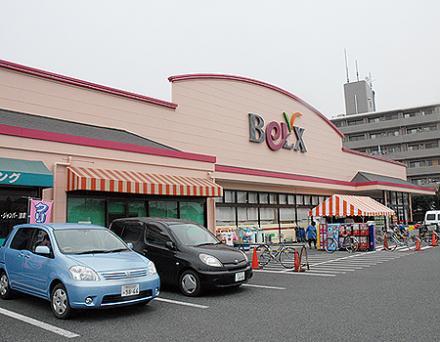 Supermarket. Bergs until Toyoshiki shop 1120m