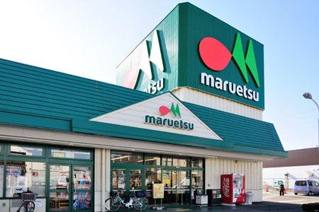 Supermarket. Maruetsu until Nonoshita shop 1520m