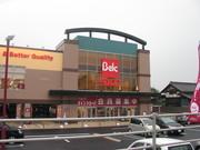 Supermarket. Berck Kashiwa until Shikoda 720m