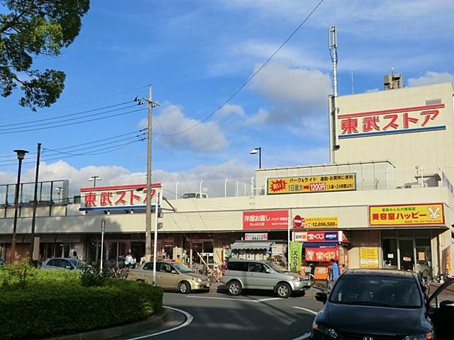 Supermarket. Tobu Store Co., Ltd. Shinkashiwa shop