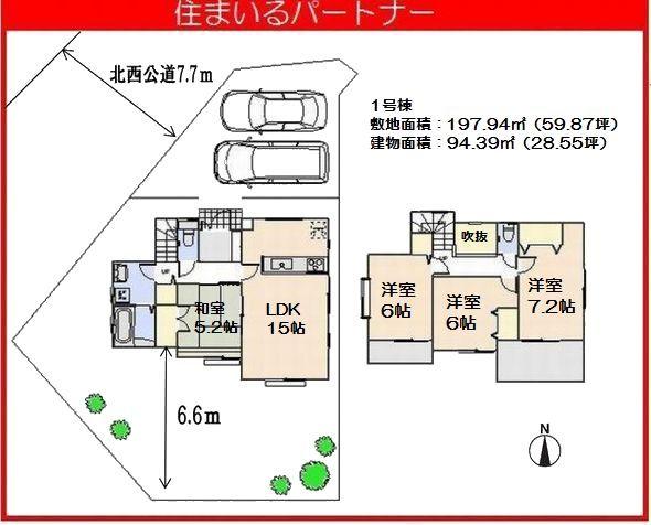 Floor plan. (1 Building), Price 20.8 million yen, 4LDK, Land area 197.94 sq m , Building area 94.39 sq m