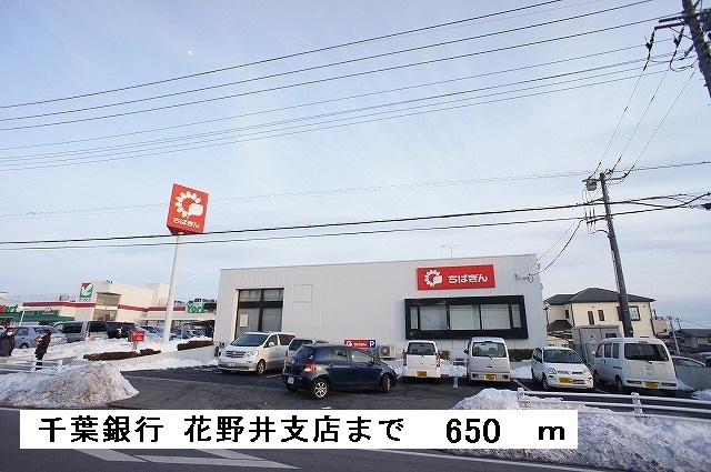 Bank. Chiba Bank, Ltd. Hananoi 650m to the branch (Bank)