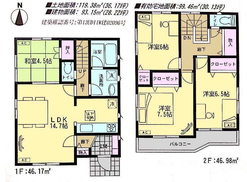 Floor plan. (3 Building), Price 26,800,000 yen, 4LDK, Land area 119.38 sq m , Building area 93.15 sq m