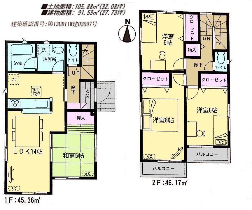 Floor plan. (4 Building), Price 27,800,000 yen, 4LDK, Land area 105.88 sq m , Building area 91.53 sq m