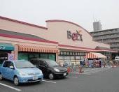 Supermarket. Bergs until Toyoshiki shop 1127m