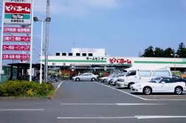 Home center. Viva Home Kashiwa Masuodai store up (home improvement) 1100m