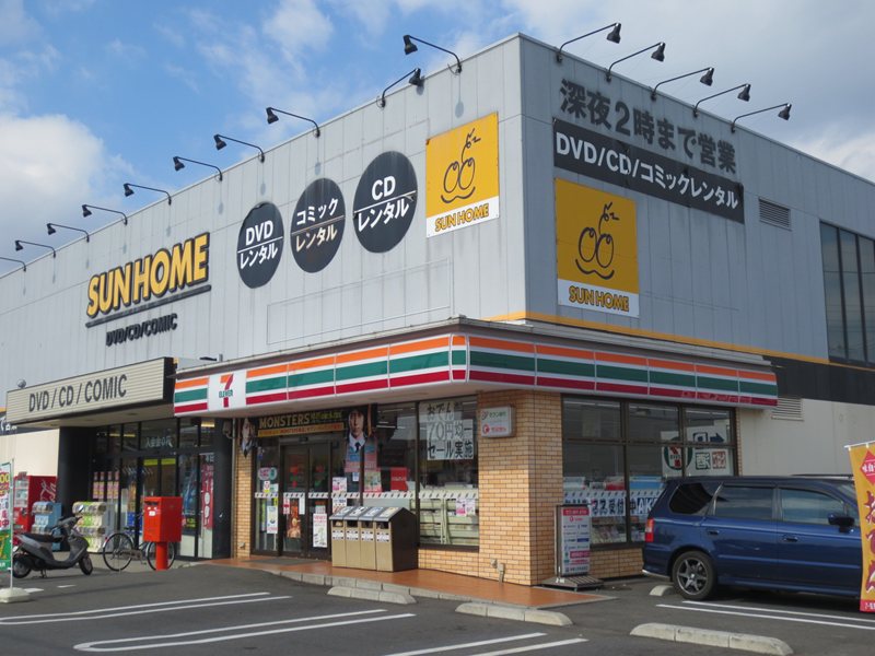 Convenience store. Seven-Eleven Kashiwa Nakahara 2-chome up (convenience store) 1100m