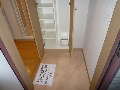 Entrance. Entrance