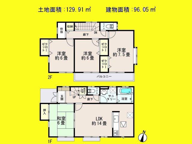 Floor plan. (3), Price 23.8 million yen, 4LDK, Land area 129.91 sq m , Building area 96.05 sq m