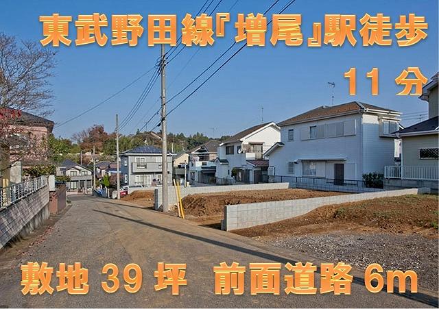 Local photos, including front road. Local Photos. It is a quiet residential area. Also enhance the living environment.  ■ Please visit Now accepting applications ■ is. Please feel free to contact us.