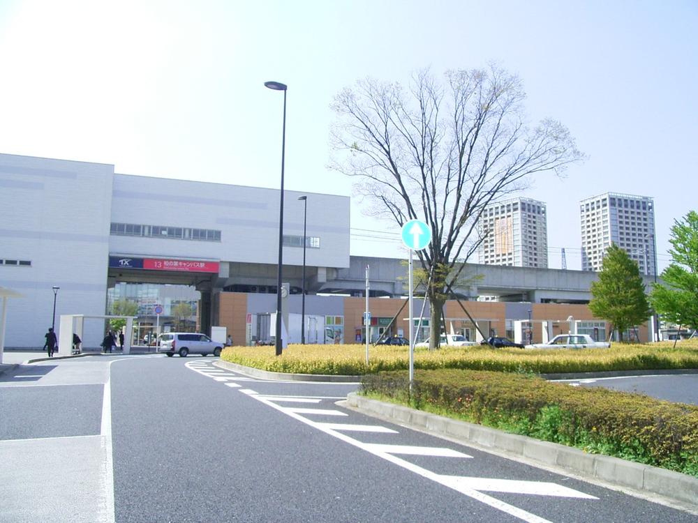 station. Kashiwanoha 480m to campus Station