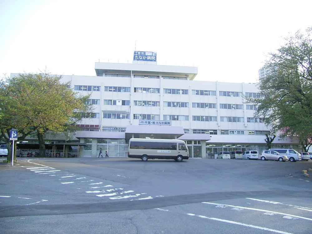 Hospital. 50m to Kashiwa Tanaka Hospital