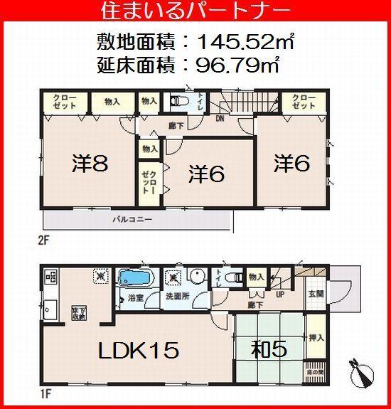 Floor plan. (1 Building), Price 31,800,000 yen, 4LDK, Land area 145.52 sq m , Building area 96.79 sq m