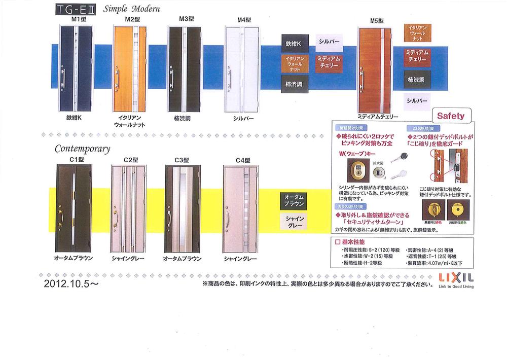 Other Equipment. Picking measures also thorough in Hard-to-Crack 2 lock