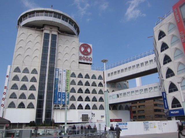 Shopping centre. Sogo Kashiwaten until the (shopping center) 650m