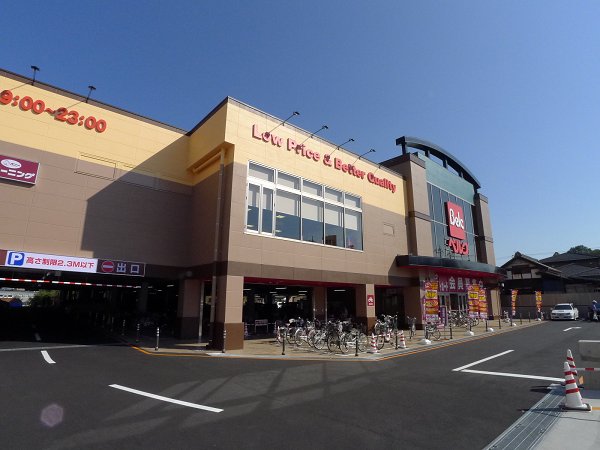 Supermarket. 800m until Berg (super)