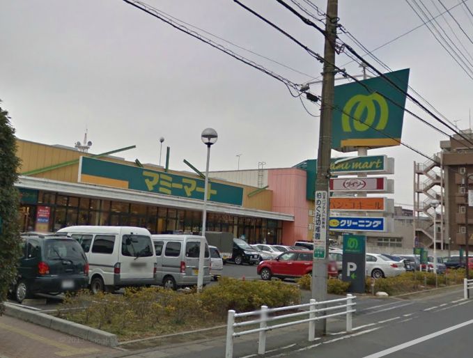 Supermarket. Mamimato 1000m until Kashiwa Wakaba-cho store (Super)