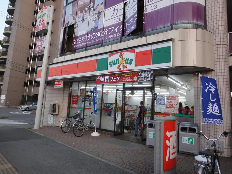 Convenience store. Thanks Kitakashiwa Station store up to (convenience store) 210m
