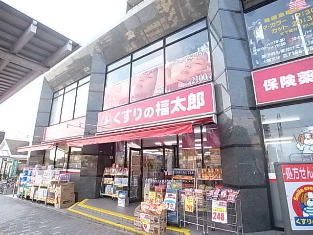 Convenience store. Medicine of Fukutaro Kitakashiwa store up (convenience store) 81m