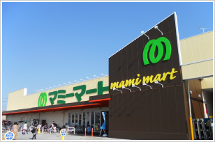 Supermarket. Mamimato Kashiwa Ned store up to (super) 1400m