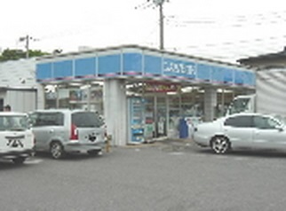 Convenience store. 900m until Lawson Kashiwa Sakaine store (convenience store)
