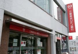 Bank. 1129m until the Bank of Tokyo-Mitsubishi UFJ Kashiwa Chuo Branch (Bank)