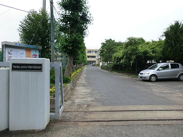 Junior high school. Kashiwashiritsu to Southern Junior High School 400m