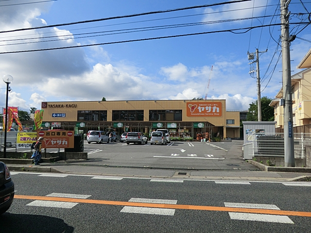 Home center. Home land Yasaka Kashiwa Nishihara store (hardware store) to 773m