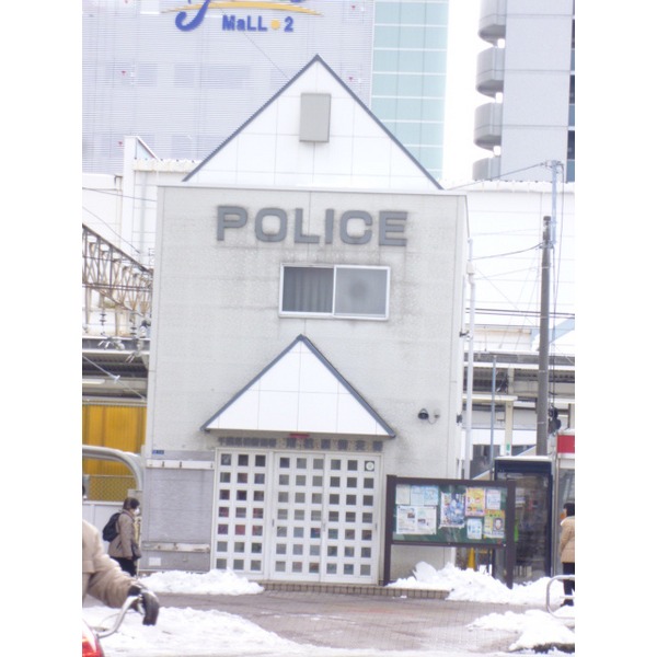 Police station ・ Police box. Kashiwa police station (police station ・ Until alternating) 3624m