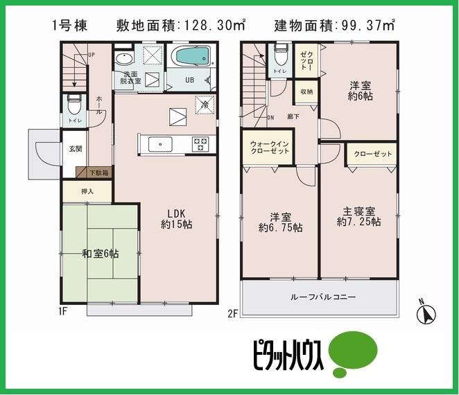 Floor plan. (1 Building), Price 20.8 million yen, 4LDK, Land area 128.3 sq m , Building area 99.37 sq m