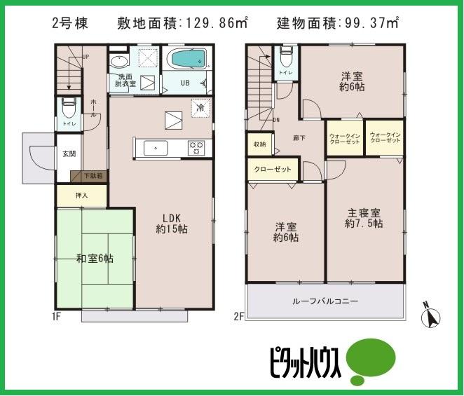 Floor plan. (Building 2), Price 19,800,000 yen, 4LDK, Land area 129.86 sq m , Building area 99.37 sq m