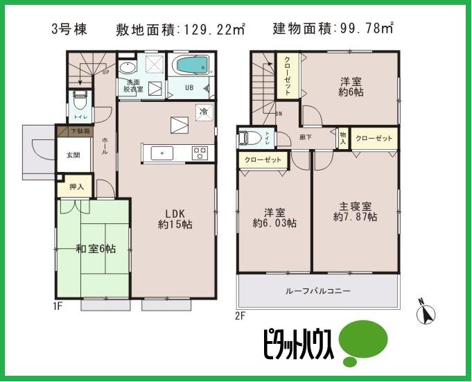 Floor plan. (3 Building), Price 19,800,000 yen, 4LDK, Land area 129.22 sq m , Building area 99.78 sq m