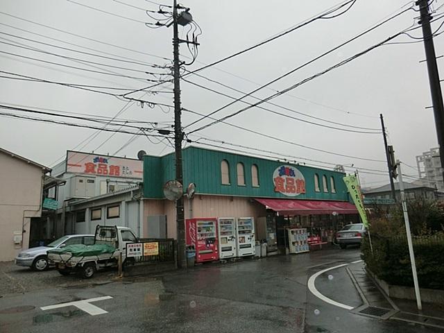 Supermarket. Oh Mother food Museum Kitakashiwa shop