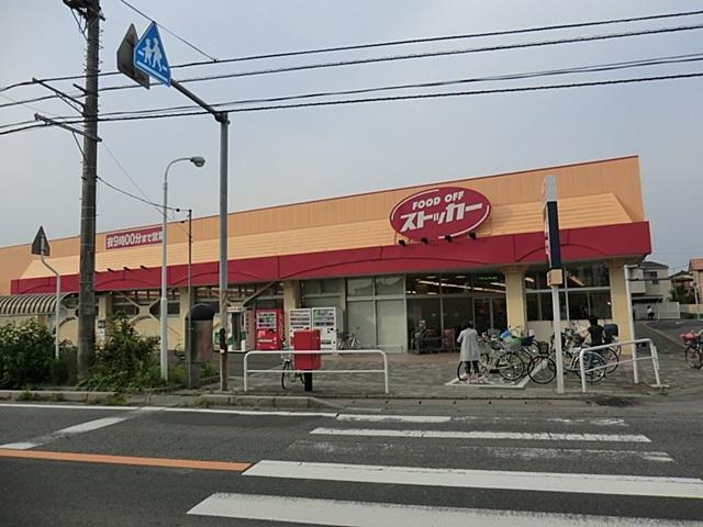Supermarket. Kasumi Kashiwa Fuse shop