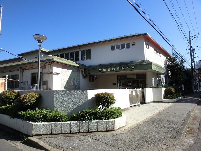 kindergarten ・ Nursery. Kashiwashiritsu pine needles nursery school (kindergarten ・ 326m to the nursery)