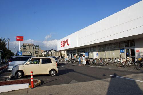 Supermarket. 1129m to Seiyu Kashiwahigashi shop