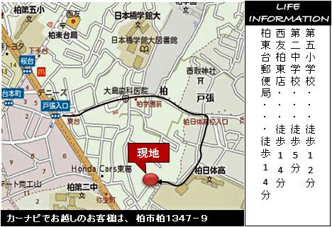 Local guide map. Guide map to the local from No. 16