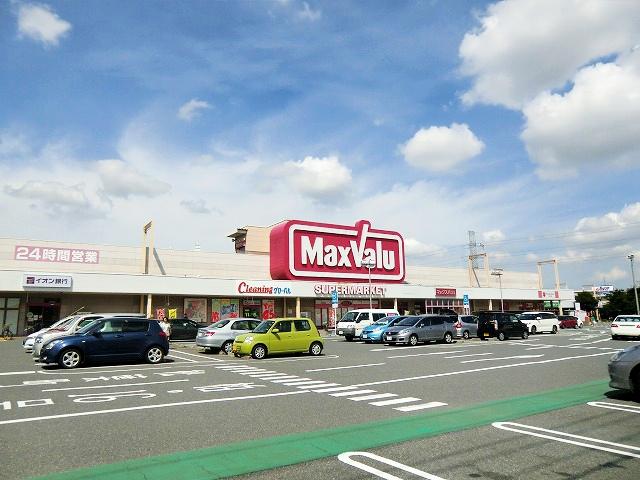 Supermarket. Until Maxvalu 680m