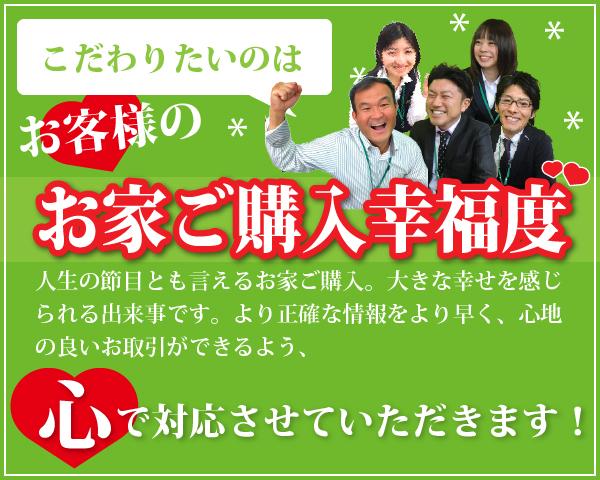 Other. Pitattohausu Matsudo Kitamise