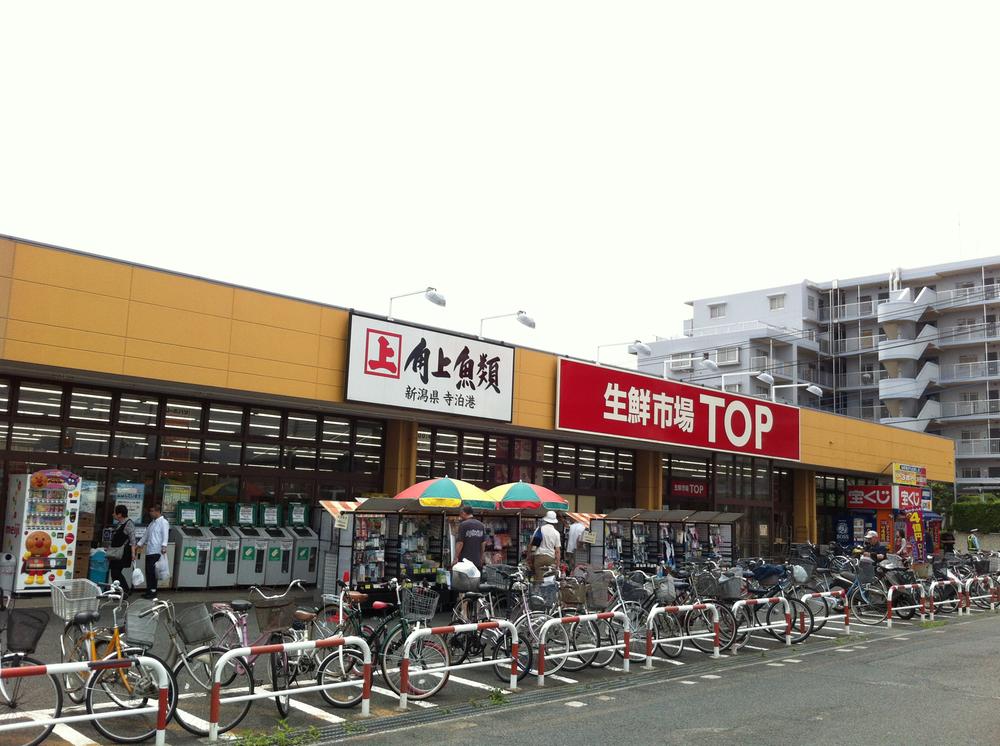 Supermarket. Mamimato fresh market TOP until Masuodai shop 810m