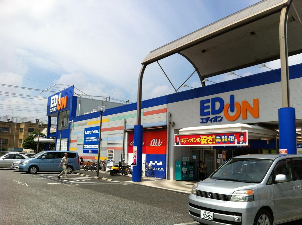 Home center. 344m until EDION Kashiwaten